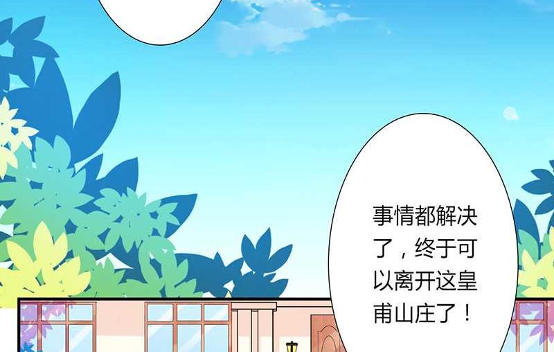 第45话 一切都结束了-第45话