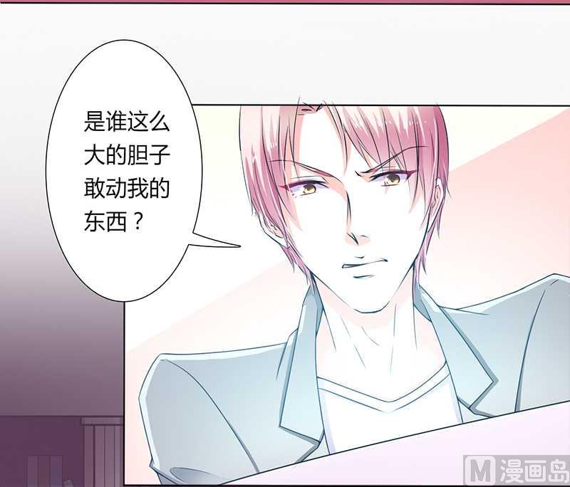 第45话 一切都结束了-第45话