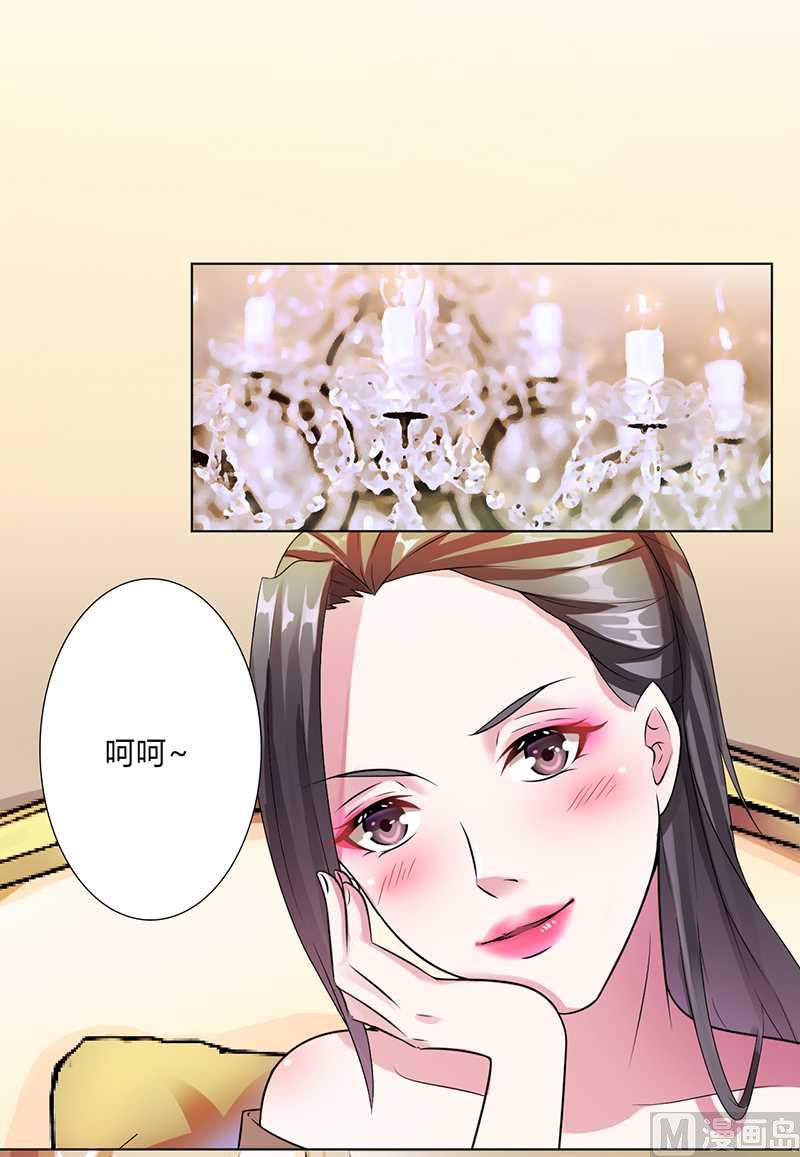 第47话 陆氏的前后身世-第47话