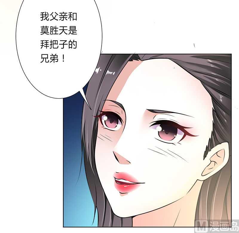 第47话 陆氏的前后身世-第47话