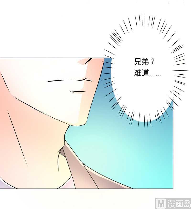 第47话 陆氏的前后身世-第47话