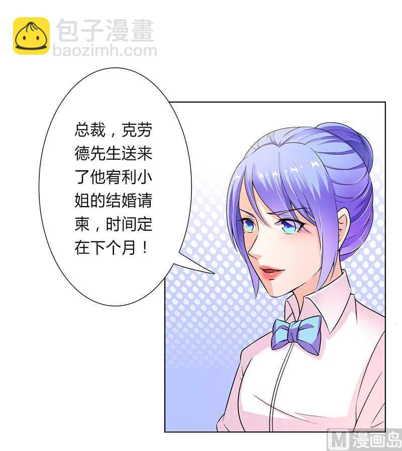 第47话 陆氏的前后身世-第47话