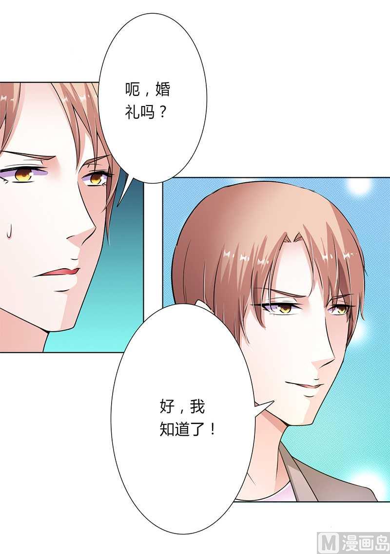 第47话 陆氏的前后身世-第47话