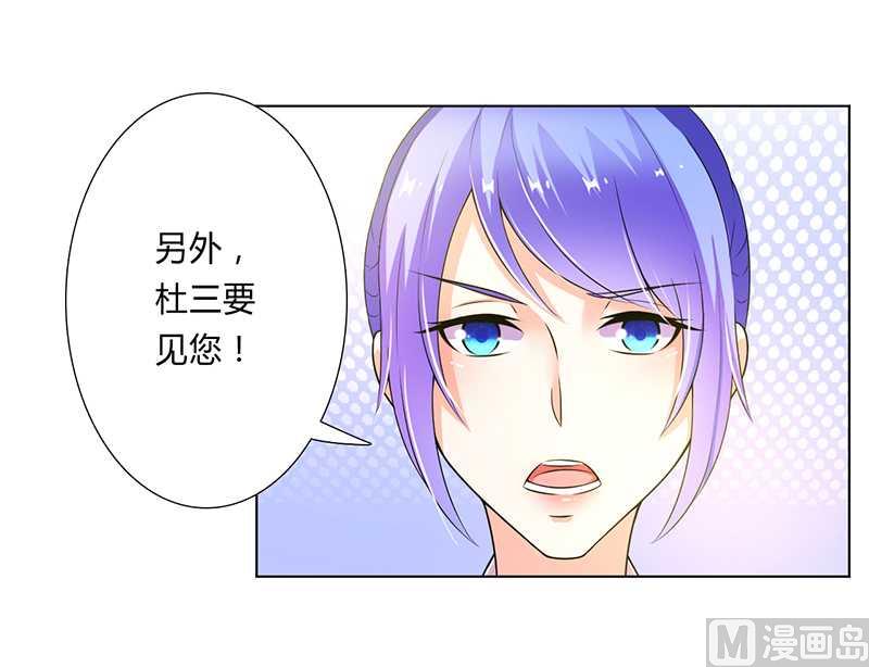 第47话 陆氏的前后身世-第47话