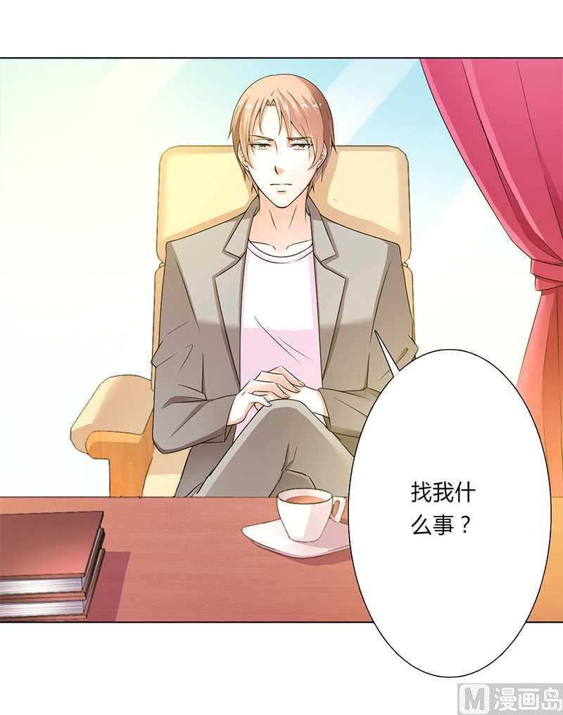 第47话 陆氏的前后身世-第47话