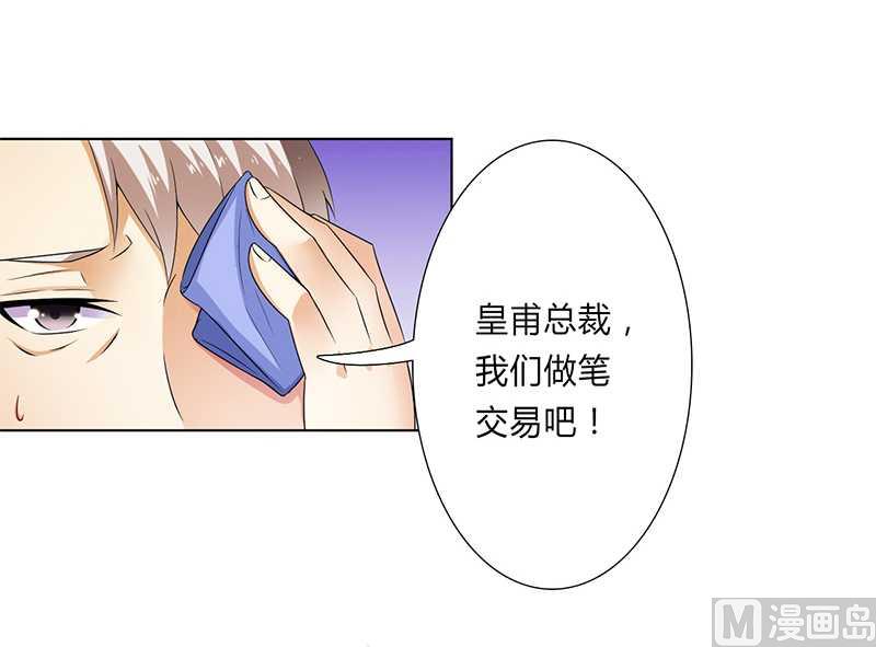 第47话 陆氏的前后身世-第47话