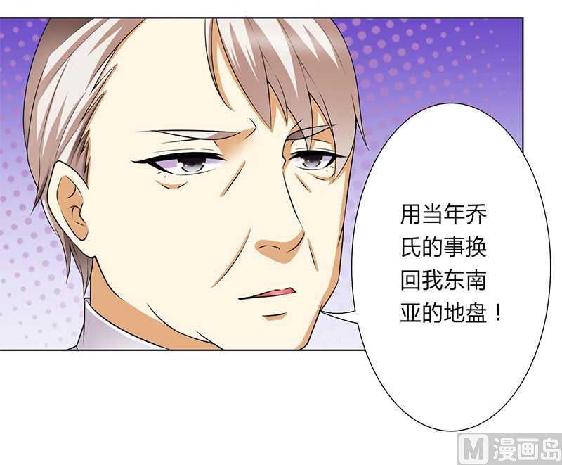 第47话 陆氏的前后身世-第47话