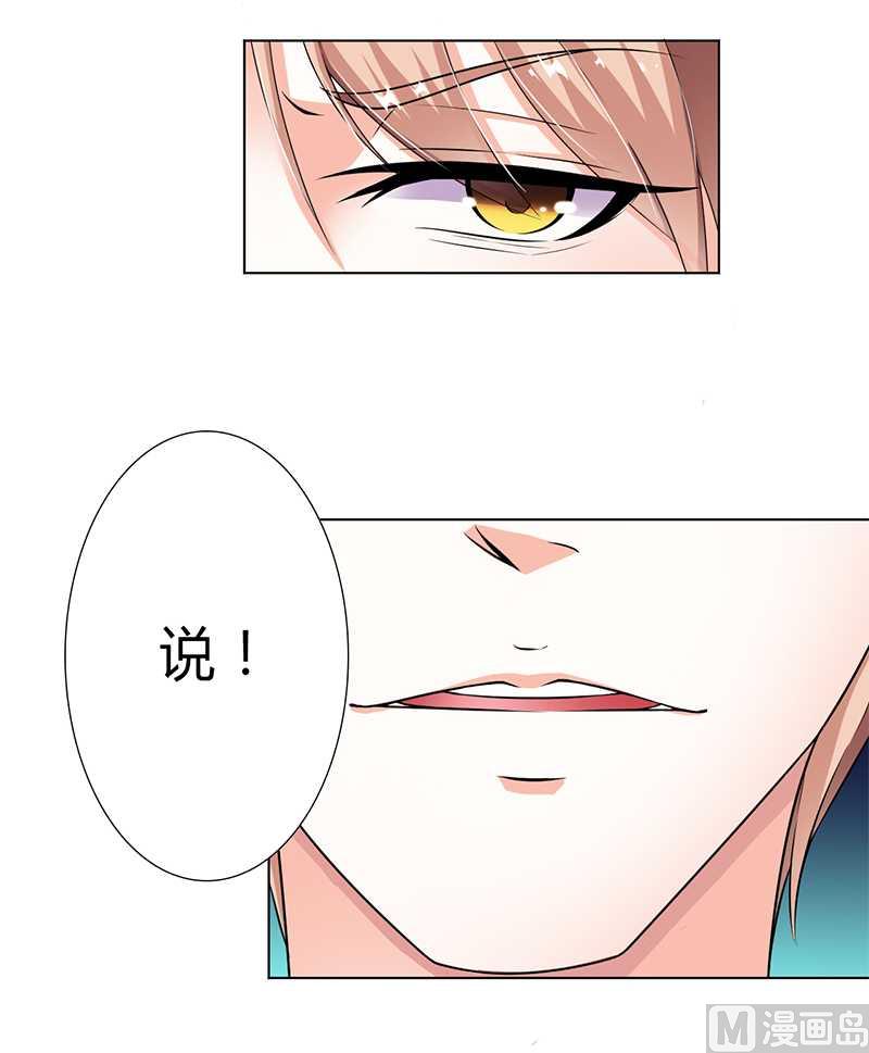 第47话 陆氏的前后身世-第47话