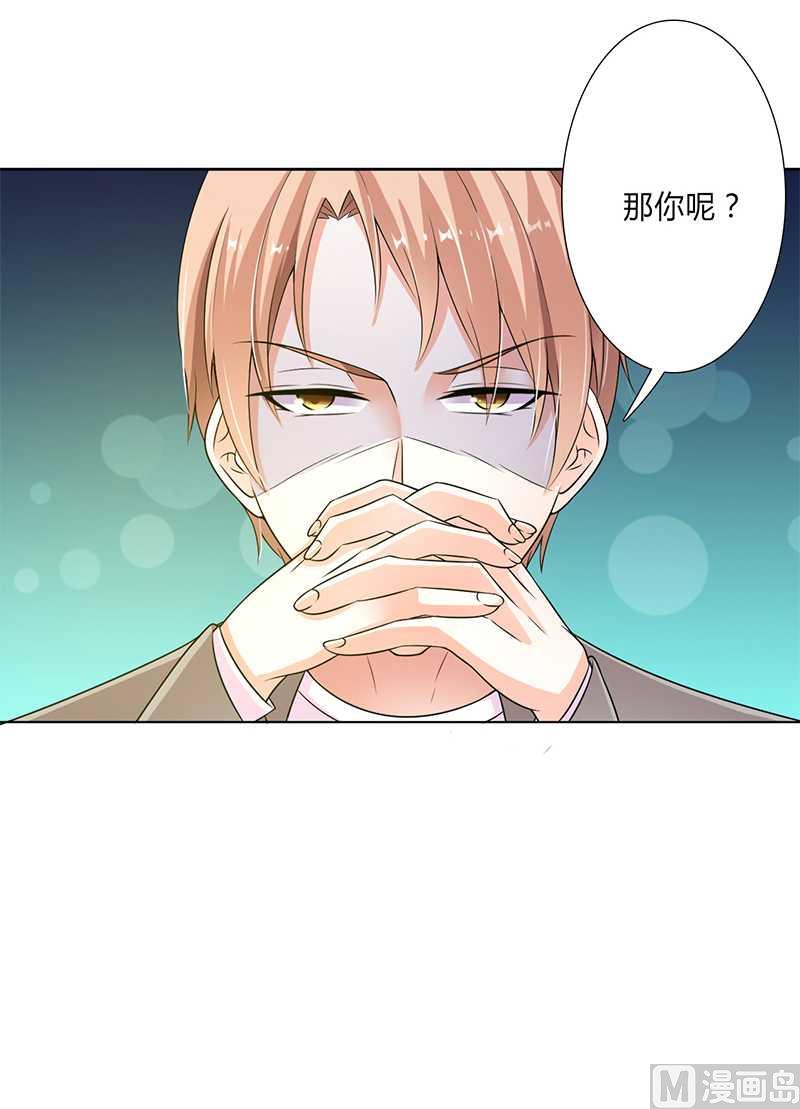 第47话 陆氏的前后身世-第47话