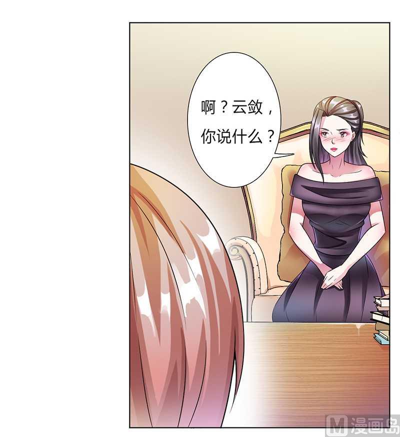 第47话 陆氏的前后身世-第47话