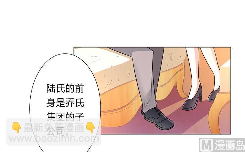 第47话 陆氏的前后身世-第47话