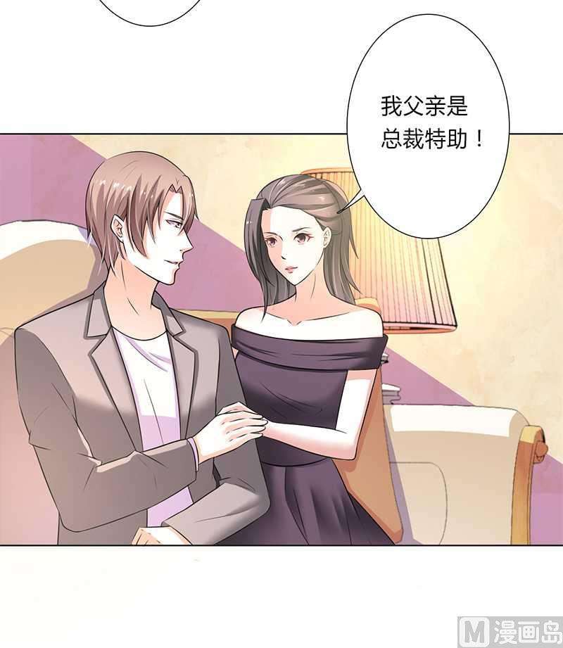 第47话 陆氏的前后身世-第47话