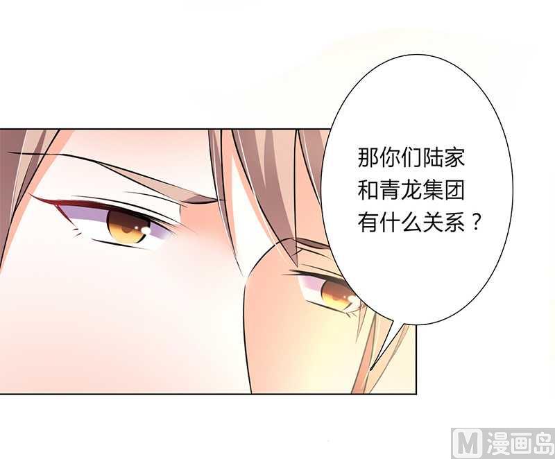 第47话 陆氏的前后身世-第47话