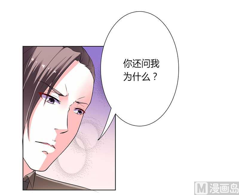 第49话 痛的入心入肺-第49话