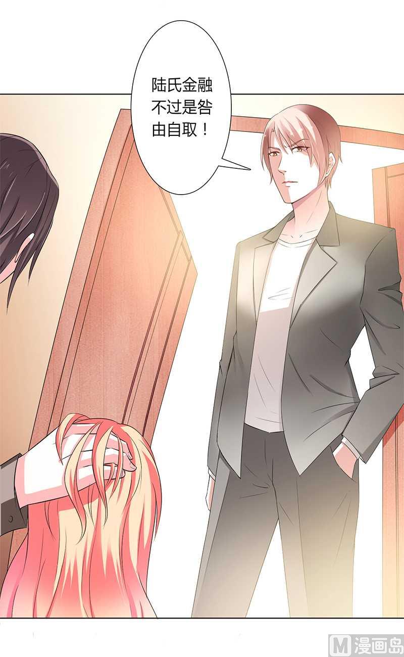 第49话 痛的入心入肺-第49话