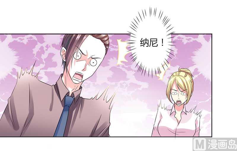 第49话 痛的入心入肺-第49话