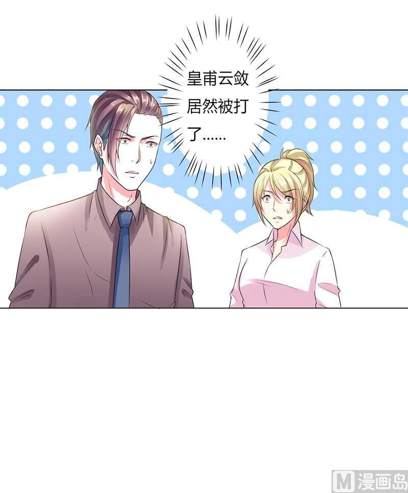 第49话 痛的入心入肺-第49话