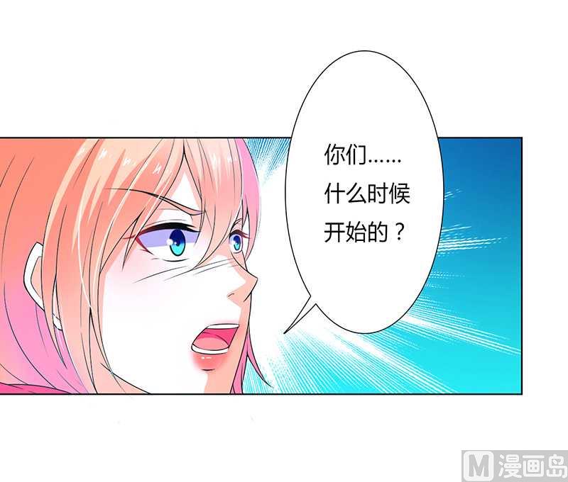 第49话 痛的入心入肺-第49话