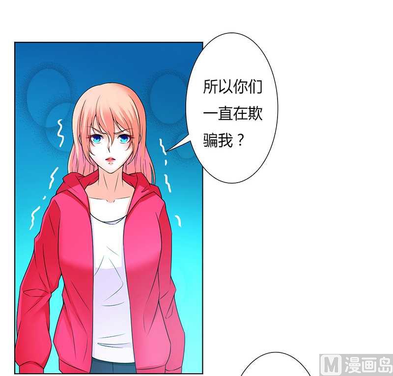 第49话 痛的入心入肺-第49话