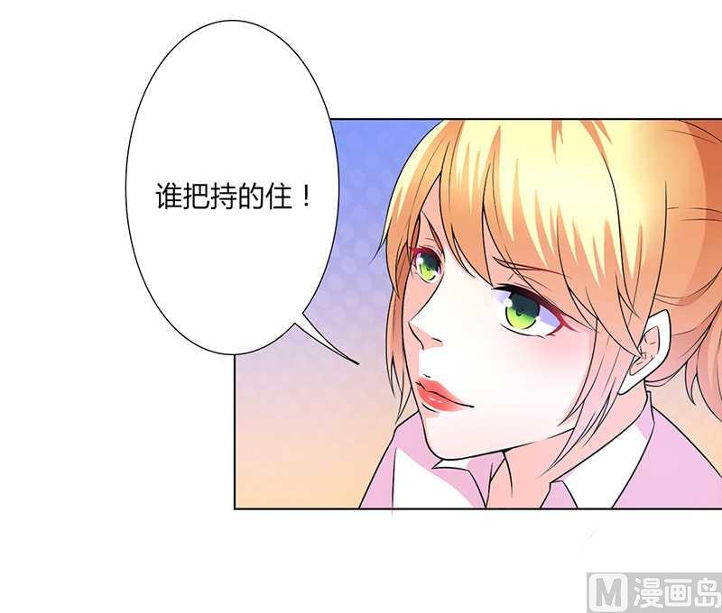 第49话 痛的入心入肺-第49话