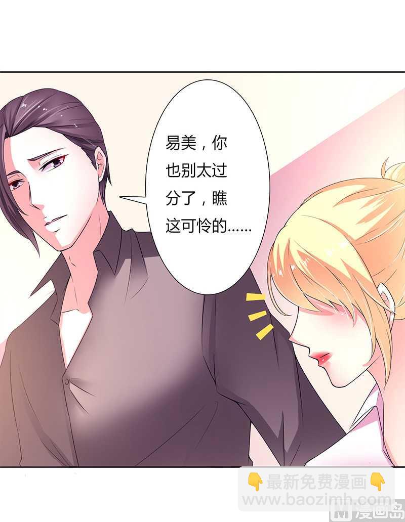 第49话 痛的入心入肺-第49话