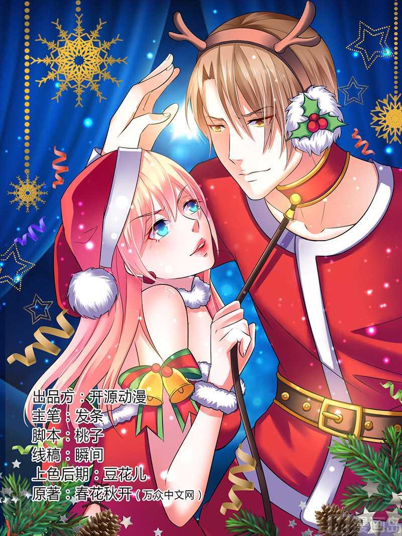 第51话 伪善的莫老爷-第51话