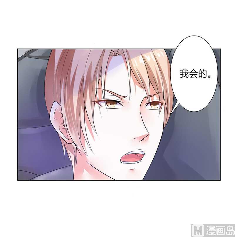 第51话 伪善的莫老爷-第51话