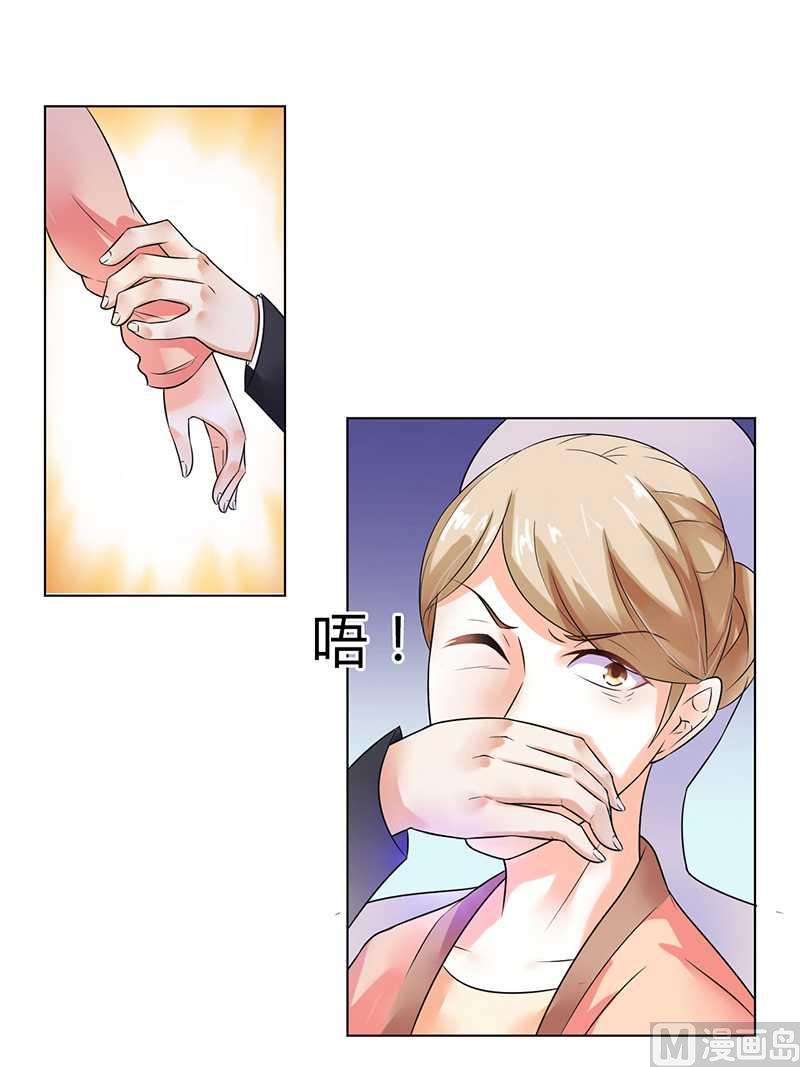 第51话 伪善的莫老爷-第51话