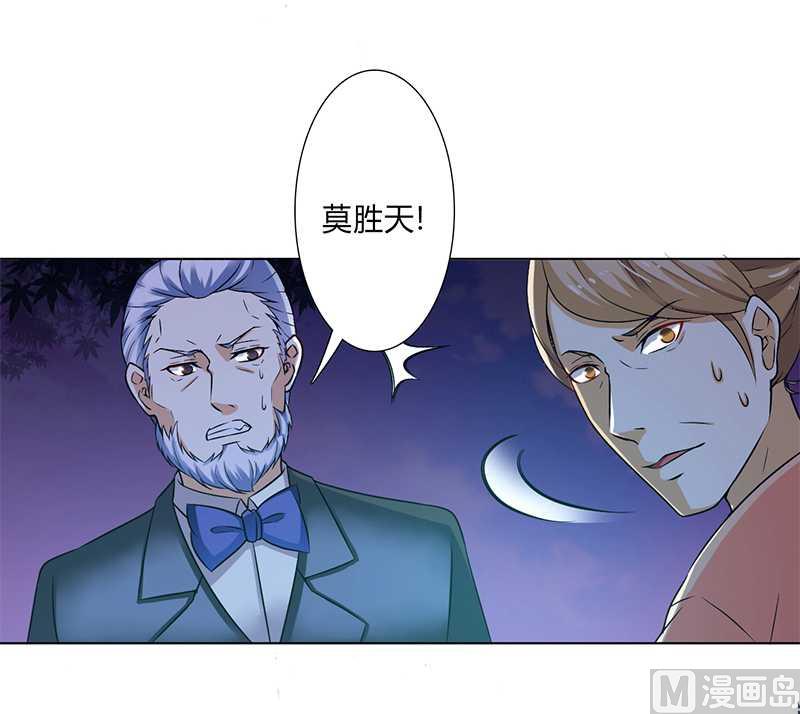 第51话 伪善的莫老爷-第51话