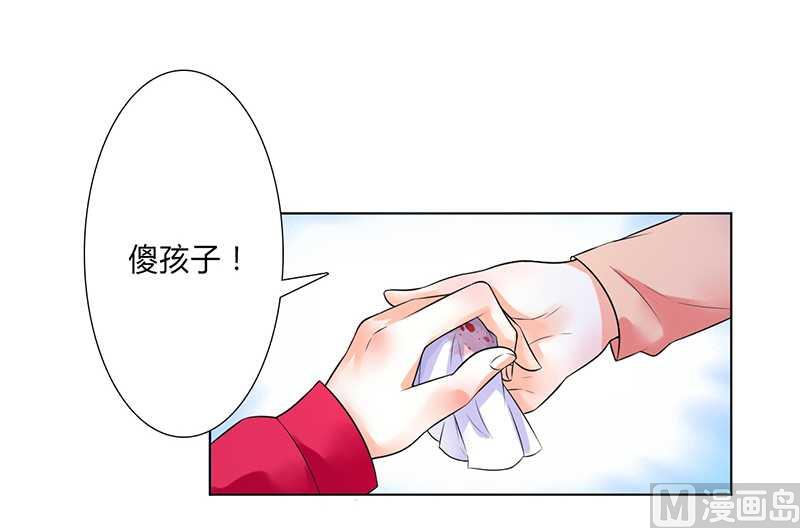 第51话 伪善的莫老爷-第51话