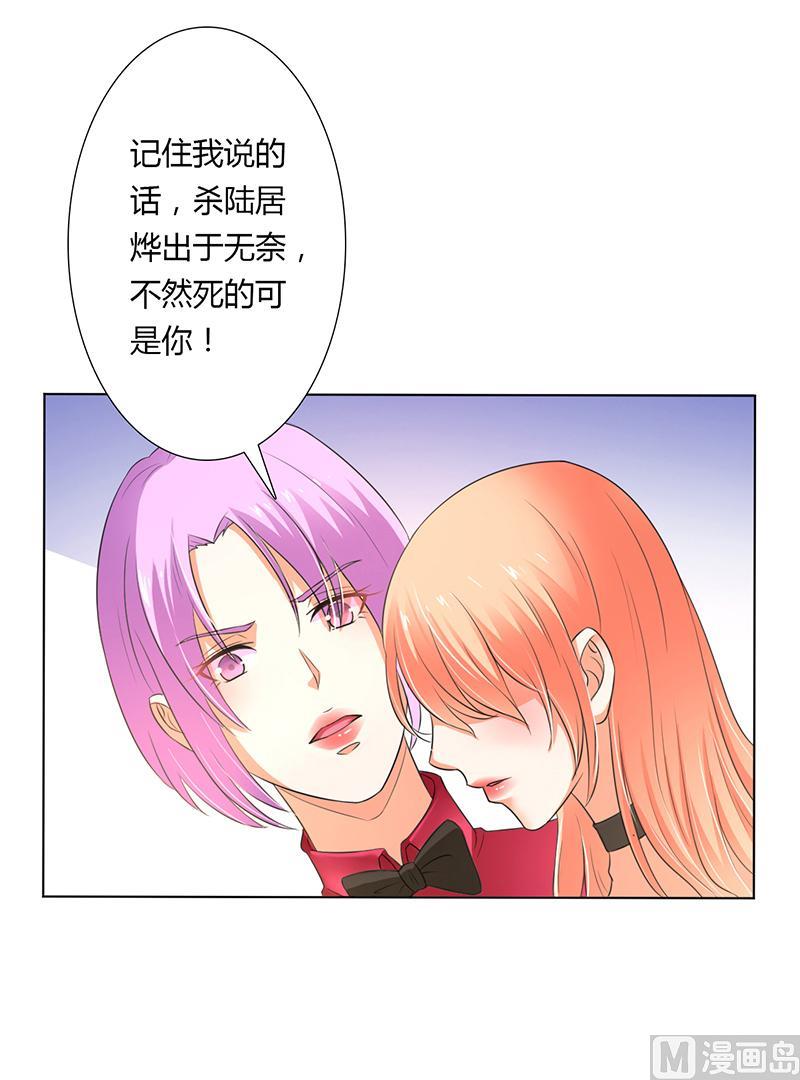 第55话 不杀他，死的就是你-第55话