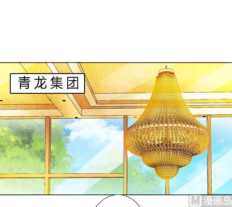 第55话 不杀他，死的就是你-第55话