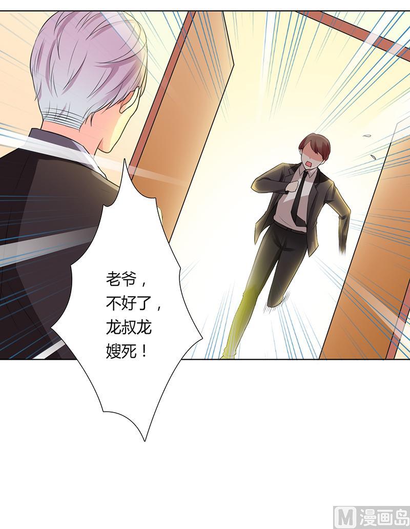 第55话 不杀他，死的就是你-第55话