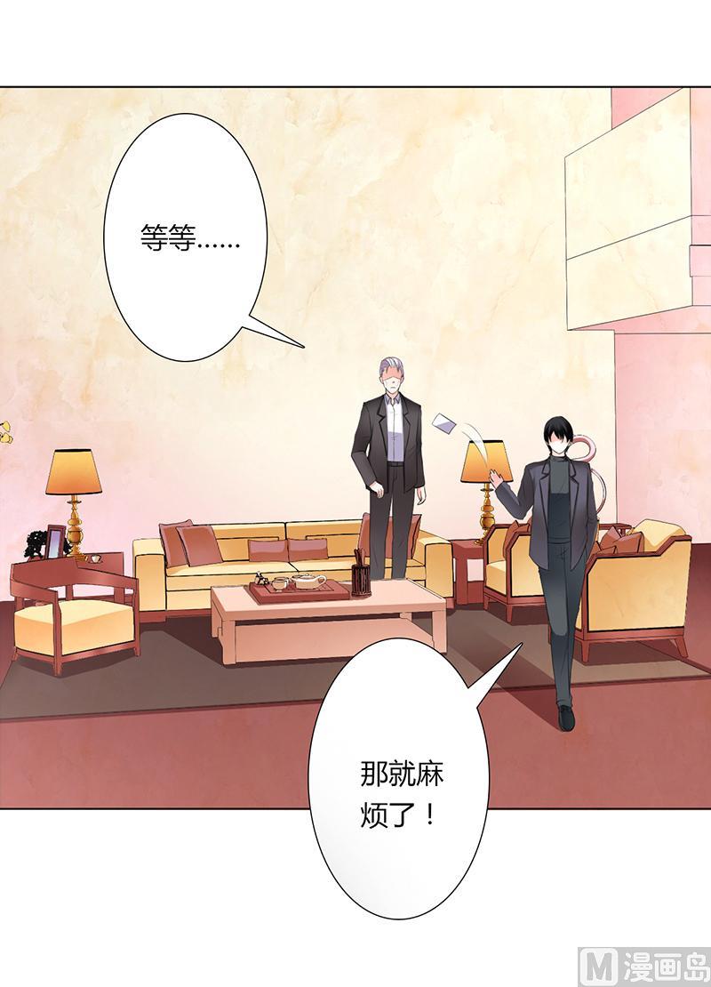 第55话 不杀他，死的就是你-第55话