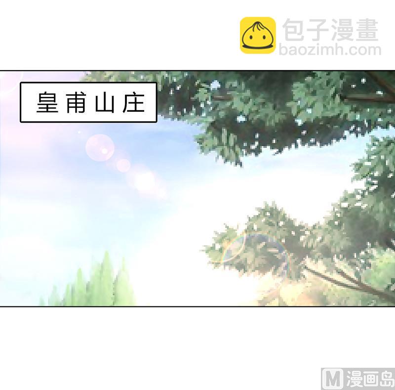 第55话 不杀他，死的就是你-第55话