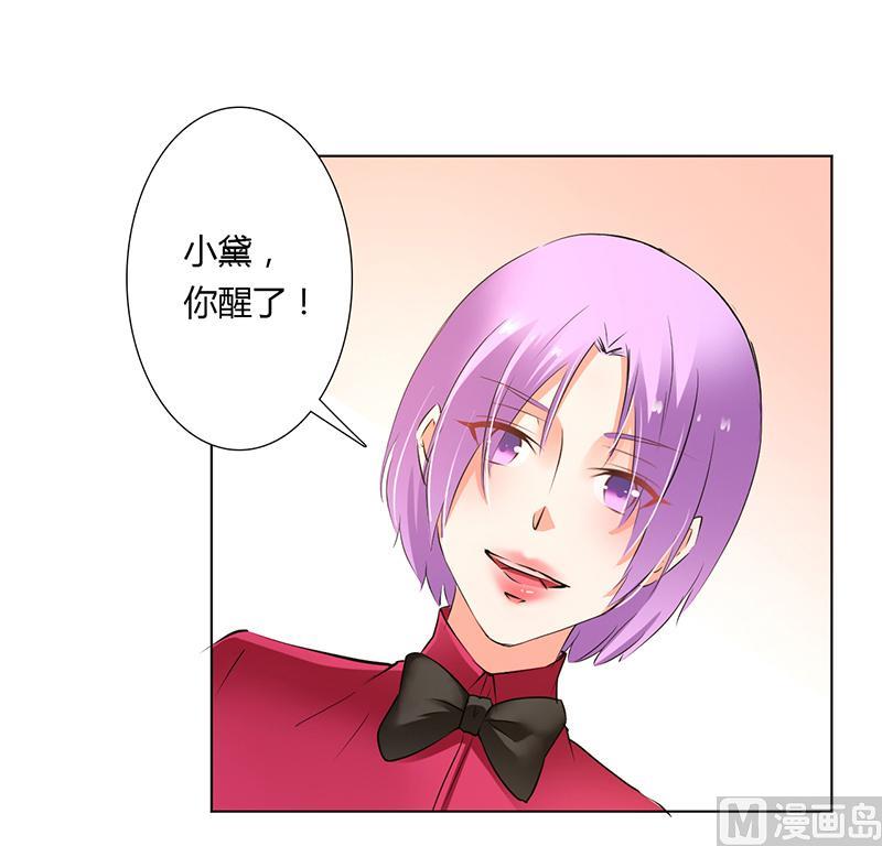 第55话 不杀他，死的就是你-第55话