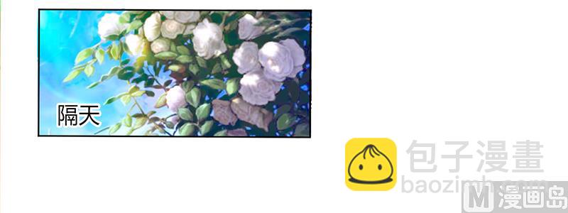 第59话 留在我身边-第59话