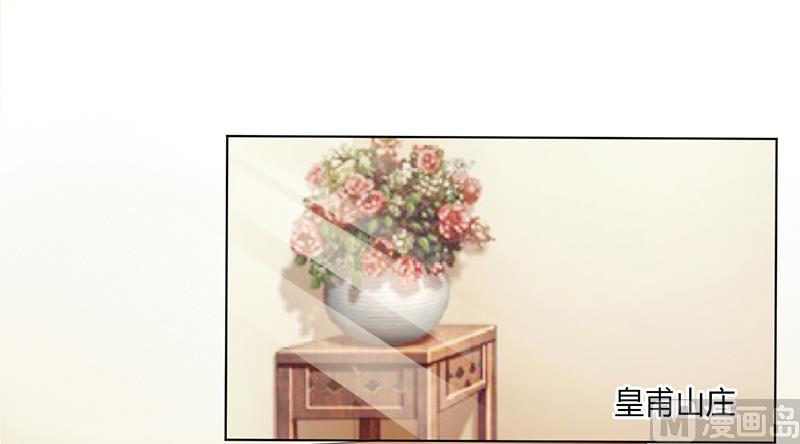 第59话 留在我身边-第59话