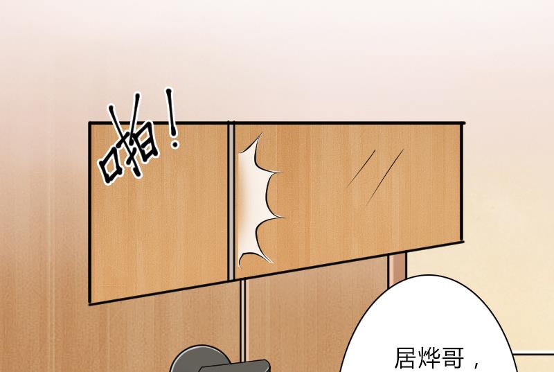 第7话 凶手不是她-第7话