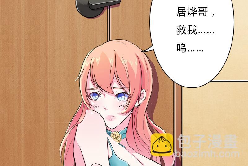 第7话 凶手不是她-第7话