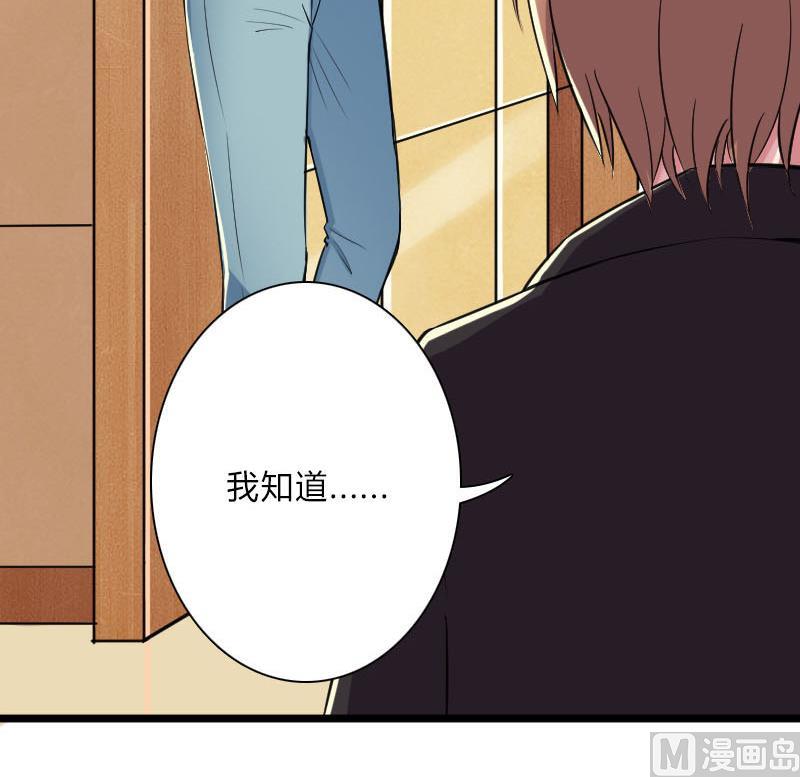 第7话 凶手不是她-第7话