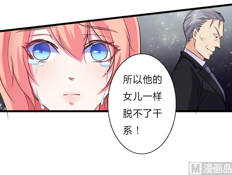 第7话 凶手不是她-第7话