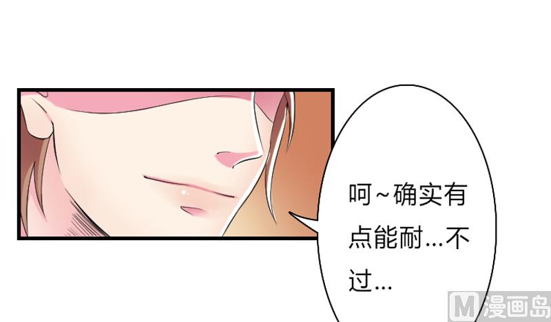 第7话 凶手不是她-第7话