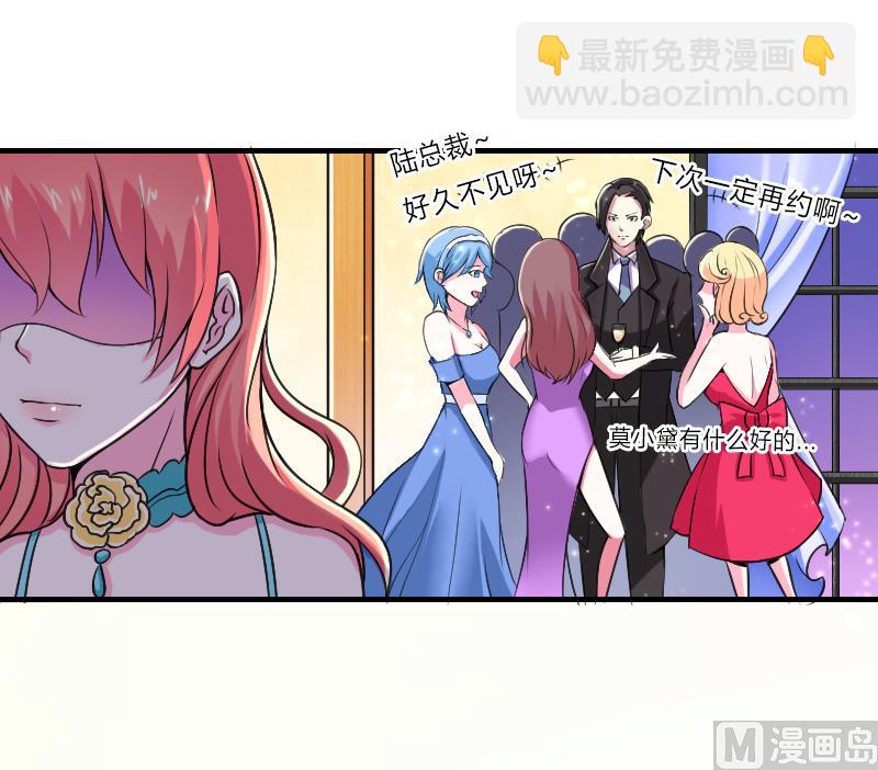 第7话 凶手不是她-第7话