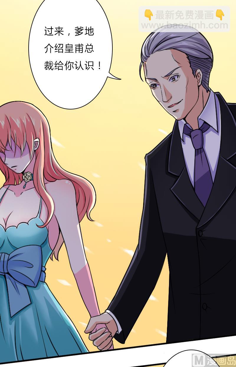 第7话 凶手不是她-第7话