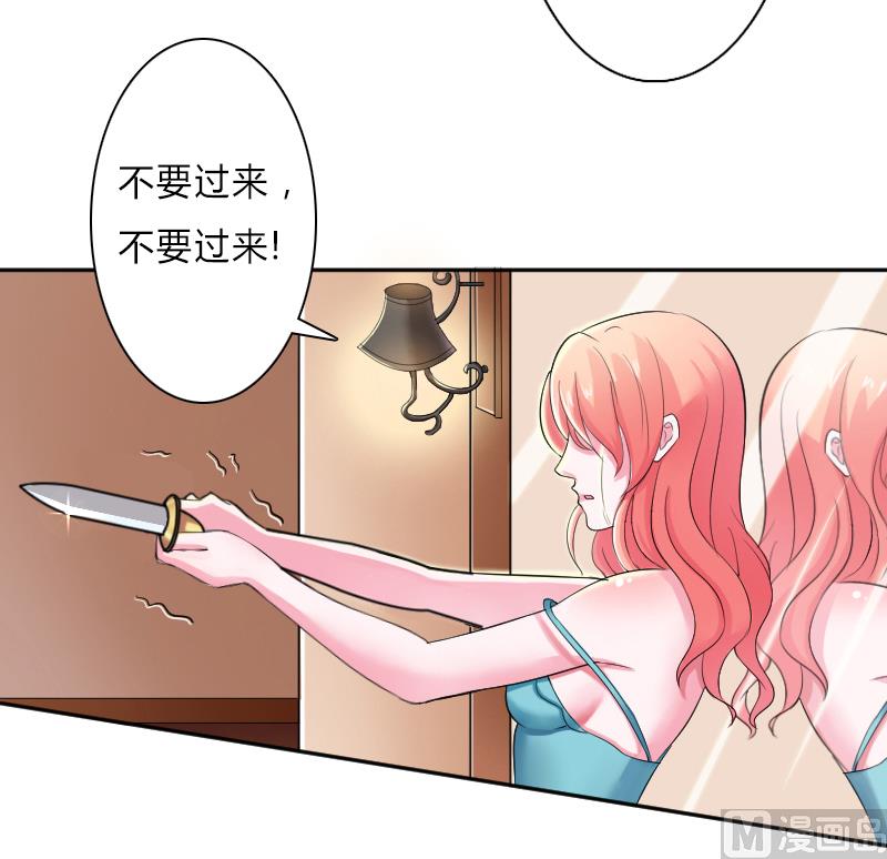 第7话 凶手不是她-第7话