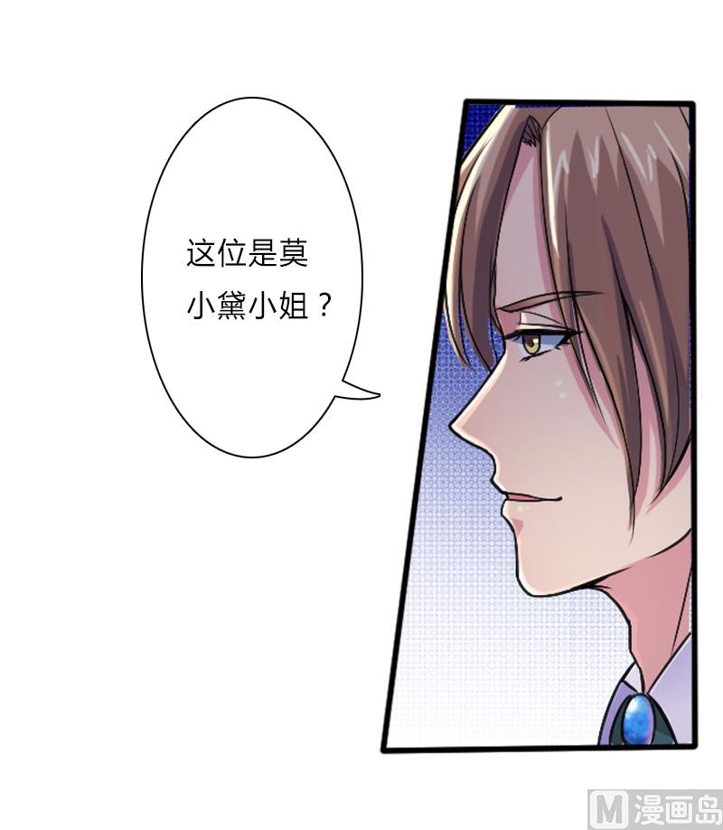 第7话 凶手不是她-第7话