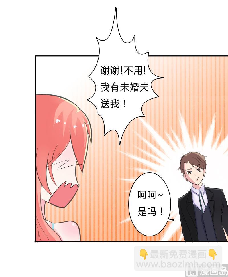 第7话 凶手不是她-第7话