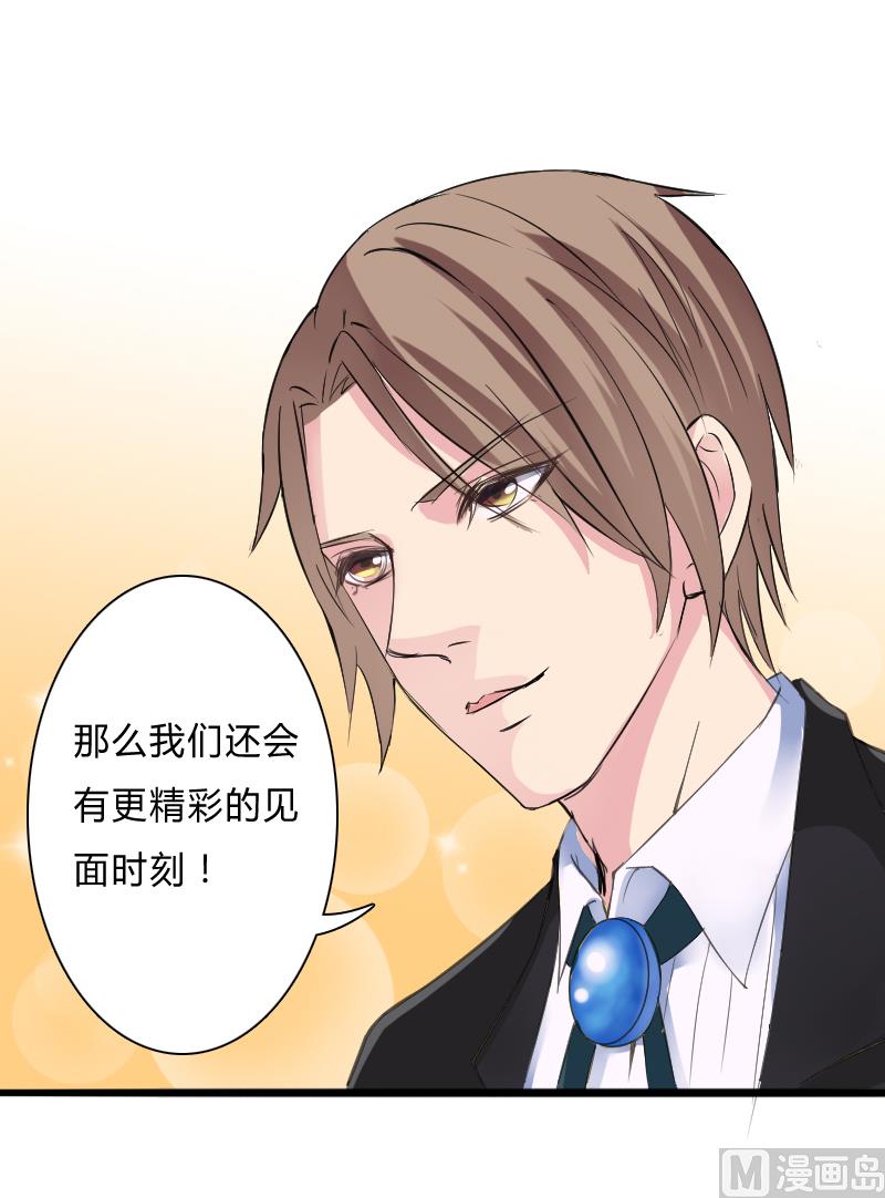 第7话 凶手不是她-第7话