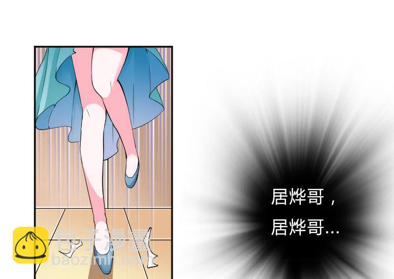 第7话 凶手不是她-第7话